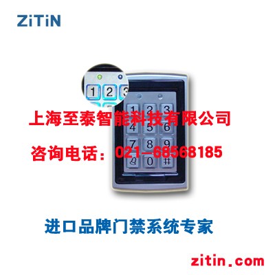 供应门禁